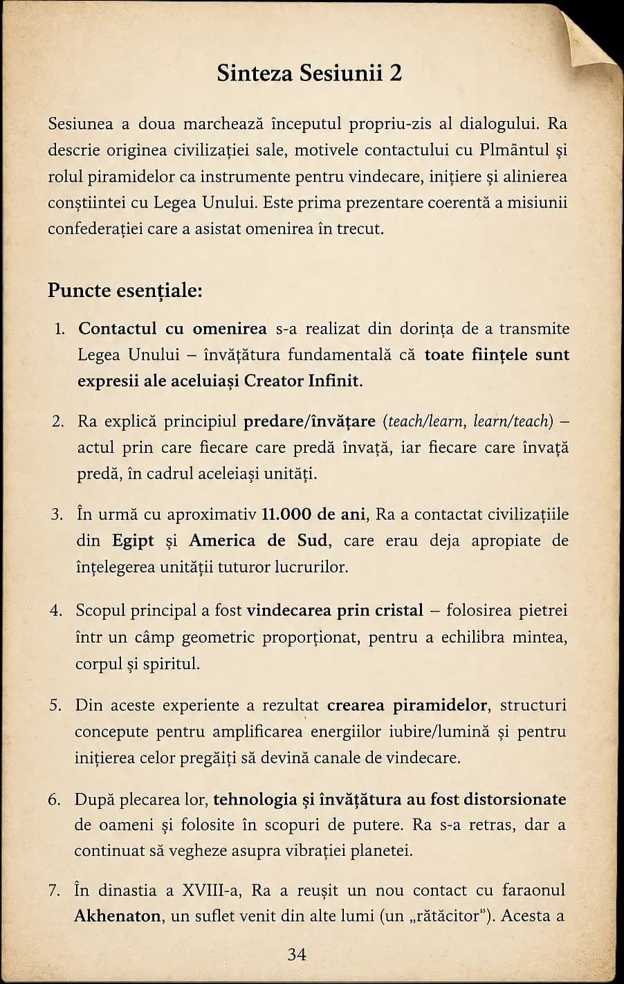 O experiență contemplativă și cinematică